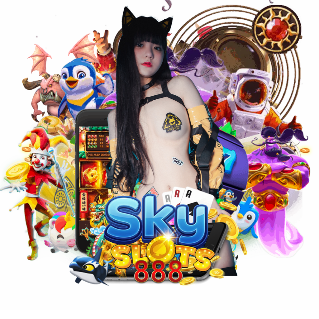 skyslots88 สมัคร